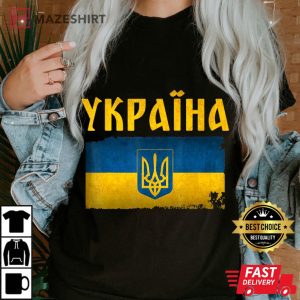 1Ukraine Flag Shirts I Stand With Ukraine Support Ukrainians Women black t shirt 2
