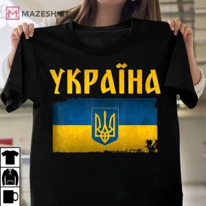 Ukraine Flag Shirts I Stand With Ukraine Support Ukrainians Unisex shirt