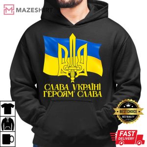 Support Ukraine I Stand With Ukraine hoodie 2