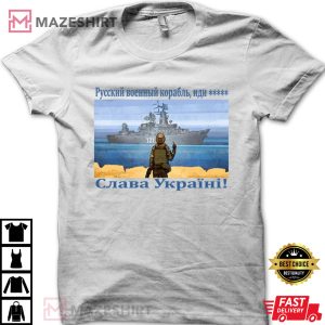 Support UKRAINE Russian Warship Go Fuck Yourself Snake Island Moskva Sunk T-shirt