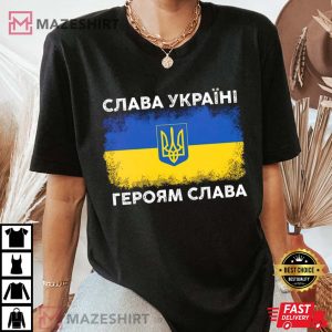 Proud Ukrainian Shirt, No War, Glory To Ukraine, Glory To The Heroes, Ukraine T-Shirt, Ukrainian Trident Shirt, Ukraine Patriot Shirt