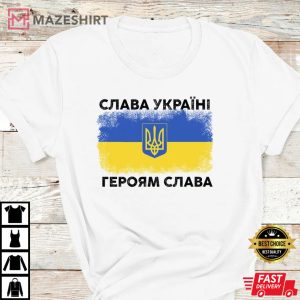 Proud Ukrainian Shirt, No War, Glory To Ukraine, Glory To The Heroes, Ukraine T-Shirt, Ukrainian Trident Shirt, Ukraine Patriot Shirt
