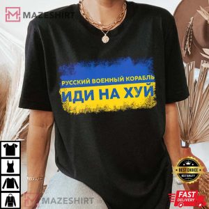 Ukrainian Patriot Shirt, Russian Warship Go Fuck Yourself Shirt, Ukraine T-Shirt, Ukrainian Flag With Russian Text