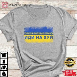 Ukrainian Patriot Shirt, Russian Warship Go Fuck Yourself Shirt, Ukraine T-Shirt, Ukrainian Flag With Russian Text