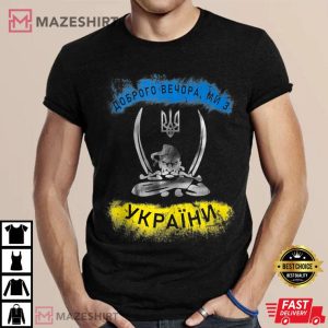 Cossack With Sabers Tryzub Good Evening We Are From Ukraine Men black