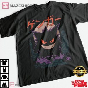 Mens Gengar Kaiju Japanese Monster Movie Funny T Shirt 1