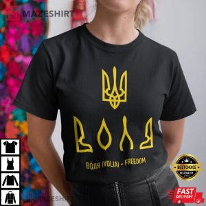 Ukraine Freedom 1