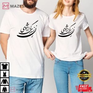 Mahsa Amini Women's Rights Zan Zendegi Azadi T-Shirt