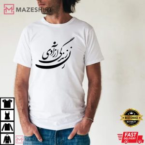 Mahsa Amini Women's Rights Zan Zendegi Azadi T-Shirt