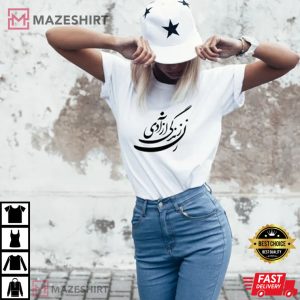 Mahsa Amini Women's Rights Zan Zendegi Azadi T-Shirt