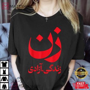 RISE WITH THE WOMEN OF IRAN 4