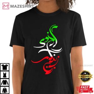 Zan Zendegi Azadi Shirt, Woman Life Freedom T-Shirt