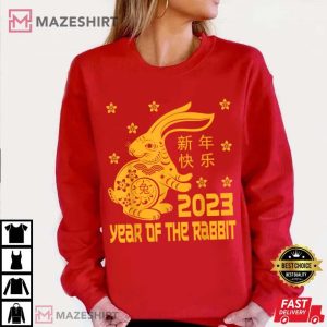 Chinese New Year 2023 Year Of The Rabbit T shirt 1