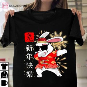 Year Of The Rabbit 2023 Chinese New Year T Shirt 2