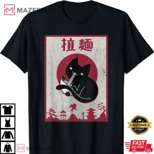 Black Cat Love Ramen Kawaii Anime Japanese Red Sunset T Shirt 4