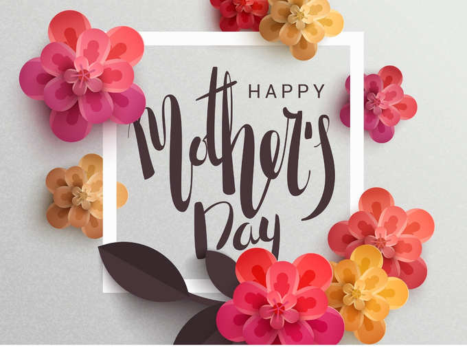 happy mother’s day