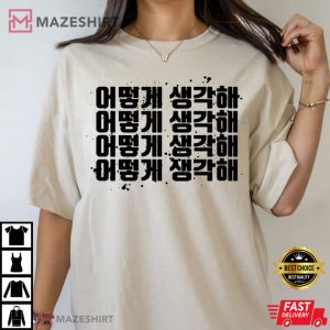 Yoongi Suga What Do You Think T Shirt 2