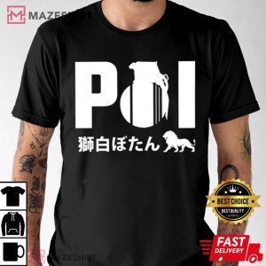 Shishiro Botan Poi Grenade Unisex T Shirt (1)