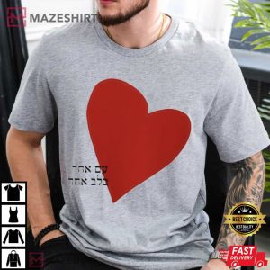 For Israel One Nation One Heart T Shirt (1)