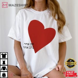 For Israel One Nation One Heart T Shirt (2)
