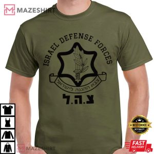 Strong Israel IDF Israel Defense Forces T Shirt (2)