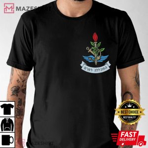 Support Israel Patriotic Israel Defense Forces T Shirt (1)