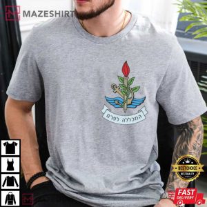 Support Israel Patriotic Israel Defense Forces T Shirt (3)
