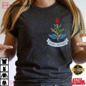 Support Israel Patriotic Israel Defense Forces T Shirt (4)