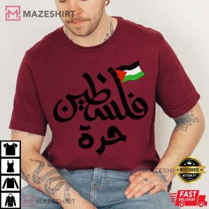 Free Palestine Support Palestine T Shirt (2)