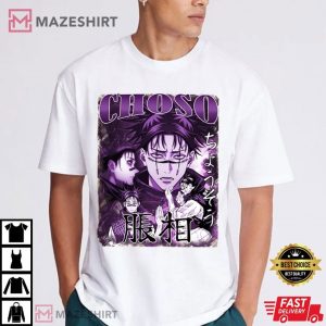 Choso Kamo Jujutsu Kaisen T Shirt (2)