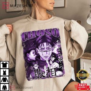 Choso Kamo Jujutsu Kaisen T Shirt (3)