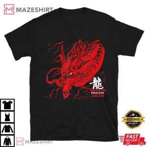 Chinese Lunar New Year 2024 Year Of The Dragon T Shirt (1)